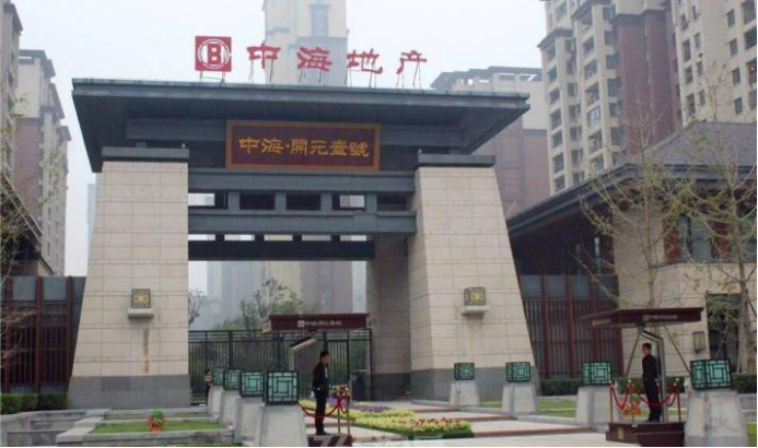 “幸福空间，美好生活”成泡影？业主质疑中海物业服务水平与品牌承诺背离