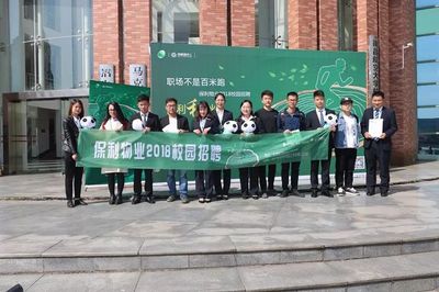 校招特辑｜同学请留步，和影物业正在找你！
